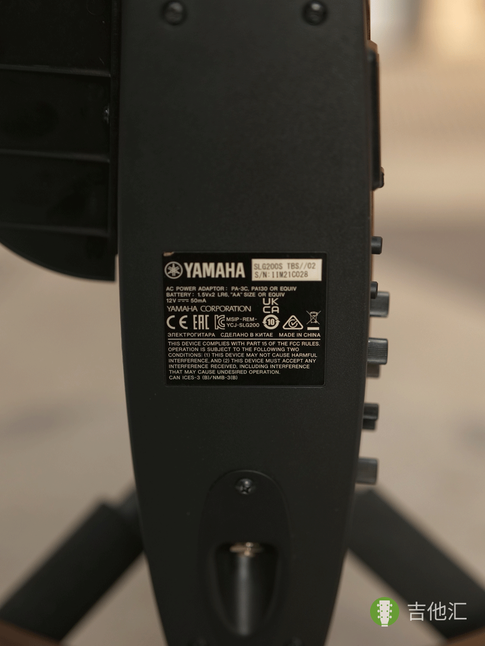 雅马哈SLG200S SN编码实拍图
